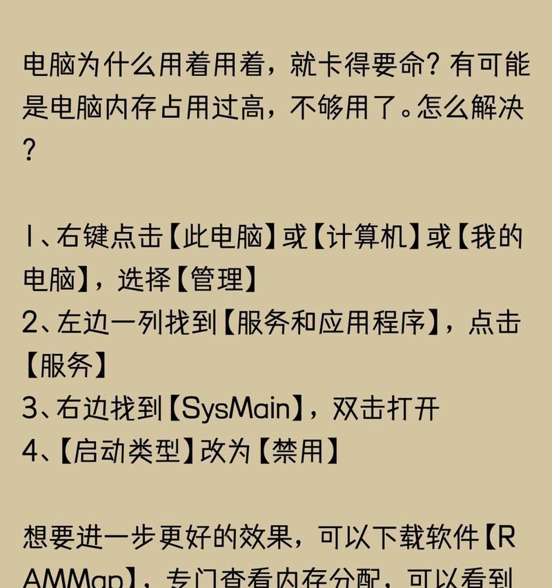 电脑内存不足导致图片打不开怎么办？如何有效增加内存？