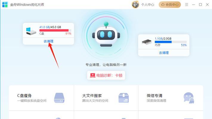 电脑内存不足导致图片打不开怎么办？如何有效增加内存？