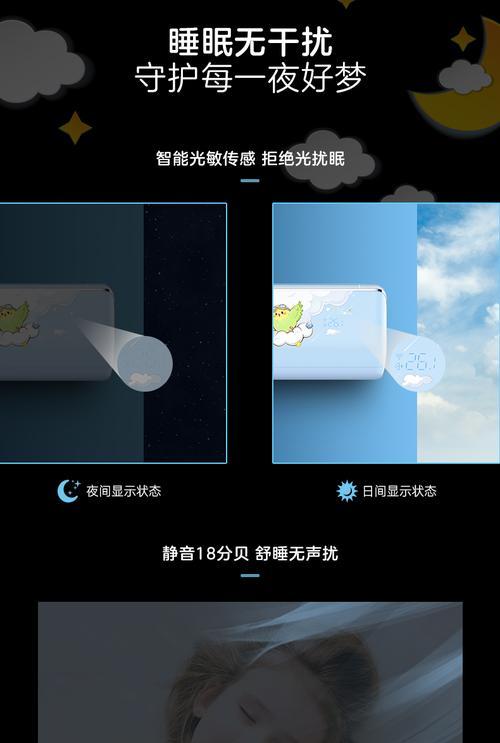格力优逸连接wifi的方法是什么？