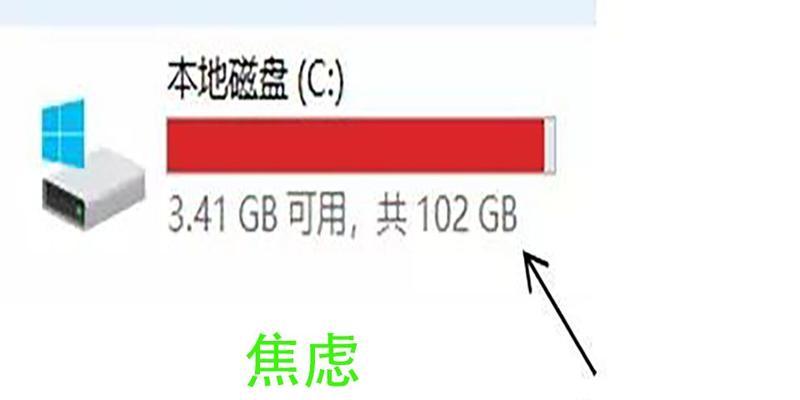第一视角下如何更换电脑内存？步骤是什么？