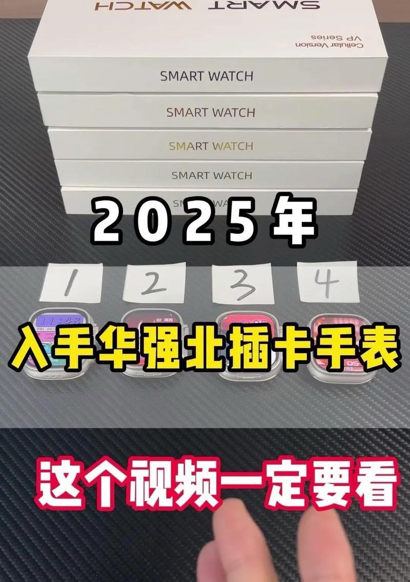 插卡槽智能手表如何使用？使用过程中可能遇到哪些问题？