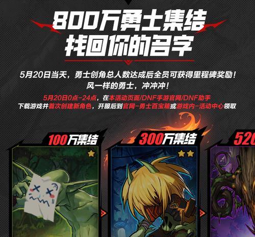 地下城与勇士起源登录失败怎么办？有哪些登录技巧？