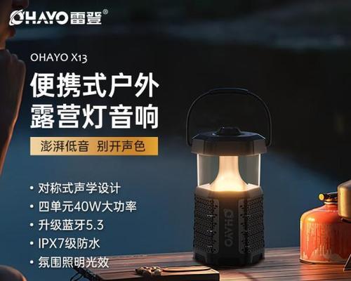 壁画蓝牙音响t2音效如何？性价比高吗？