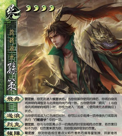 三国杀崔琰属于哪个系列的武将？他的技能特点是什么？
