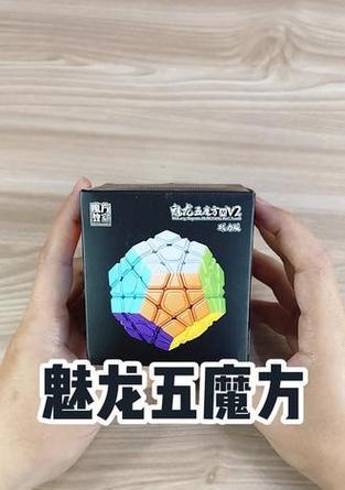 魔域异性魔方怎么做的啊？制作异性魔方的步骤与材料是什么？