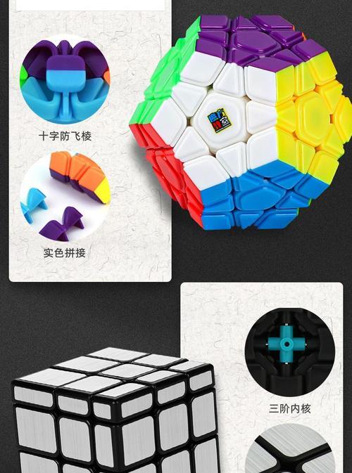 魔域异性魔方怎么做的啊？制作异性魔方的步骤与材料是什么？