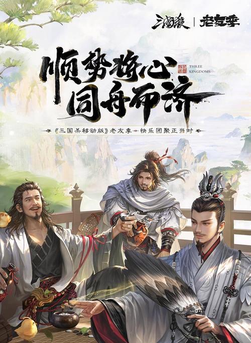 三国杀以身证道活动是什么？活动详情和参与方式？