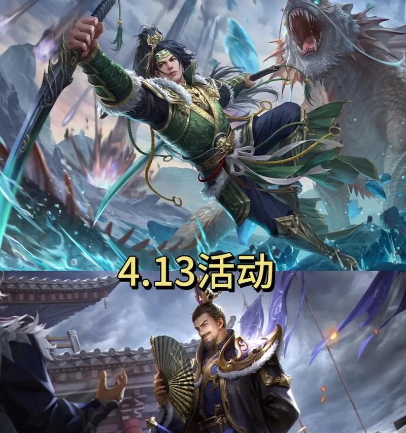 三国杀以身证道活动是什么？活动详情和参与方式？