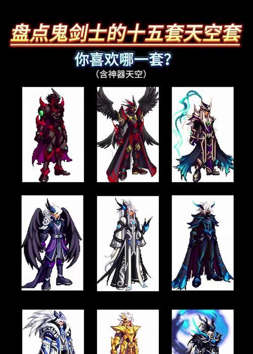 dnf换装的具体方法是什么？换装后有哪些变化？