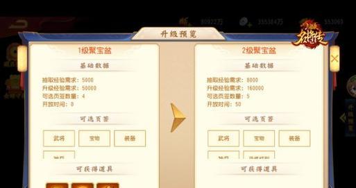 三国杀名将传单人上阵的策略是什么？如何选择合适的人物？