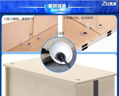 电脑桌孔盖插座安装方法是什么？