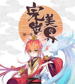 完美世界SVLP提前看集数为何未更新？