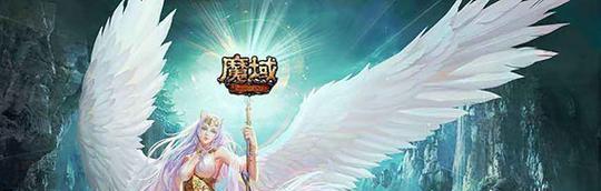 魔域孵化好属性宝宝方法是什么？孵化后有什么优势？