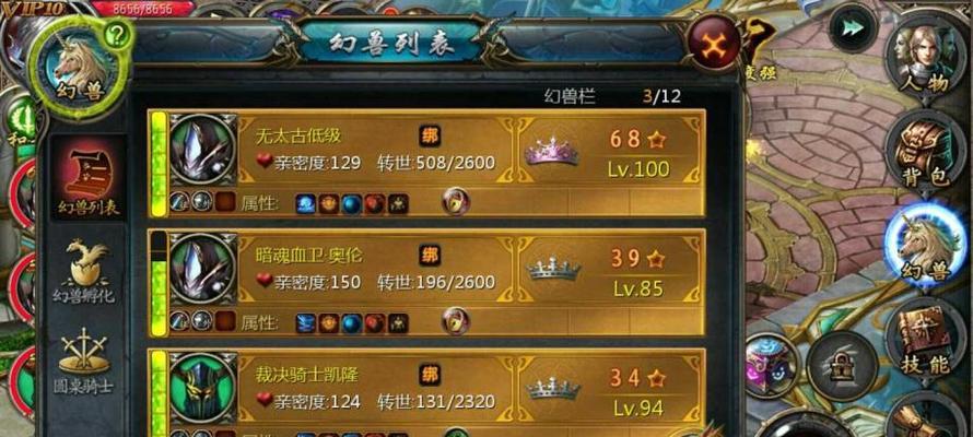 魔域孵化好属性宝宝方法是什么？孵化后有什么优势？