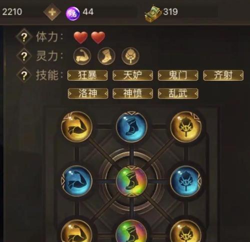 三国杀老友记宝珠获取途径有哪些？宝珠有何用途？