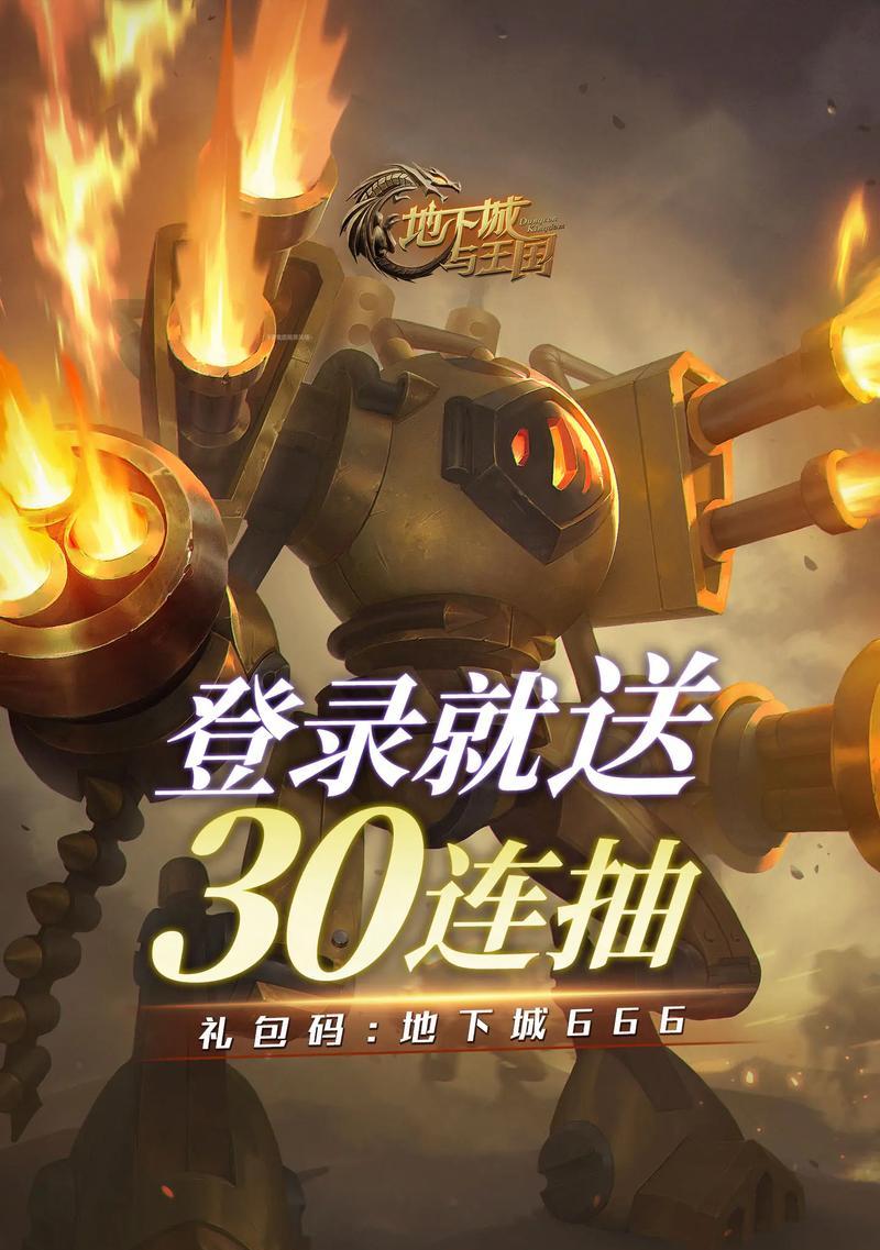 地下城王国午夜猎魂获取方法是什么？获得过程中有哪些技巧？