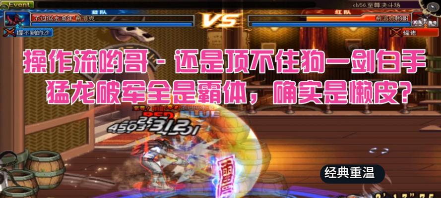 剑魂打桩揉大破军的技巧是什么？如何提高效率？