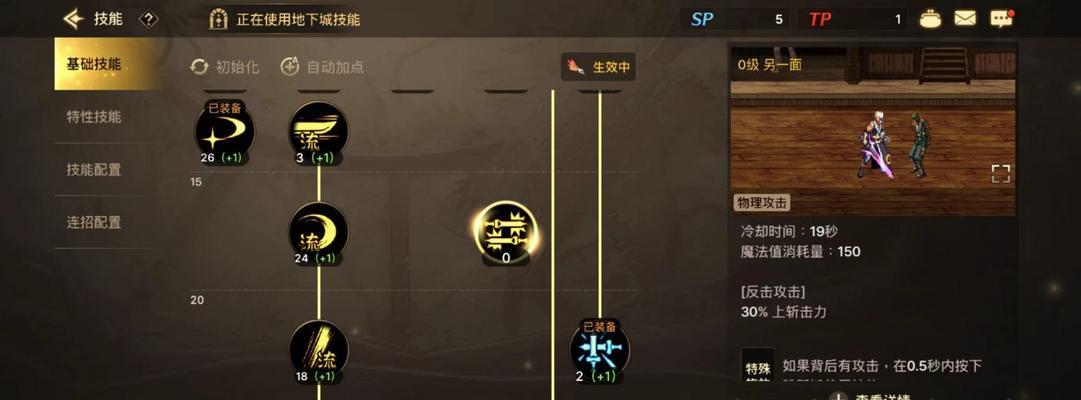 剑魂打桩揉大破军的技巧是什么？如何提高效率？
