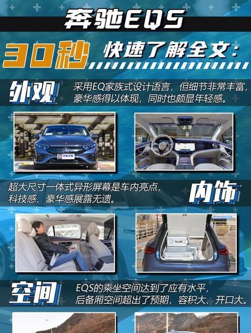 奔驰梅赛德斯手机软件安装步骤是什么？安装过程中应注意什么？