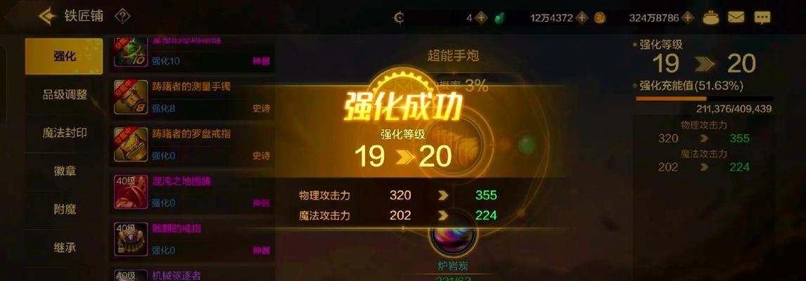 地下城中遇到不认识的武器怎么办？如何鉴别？