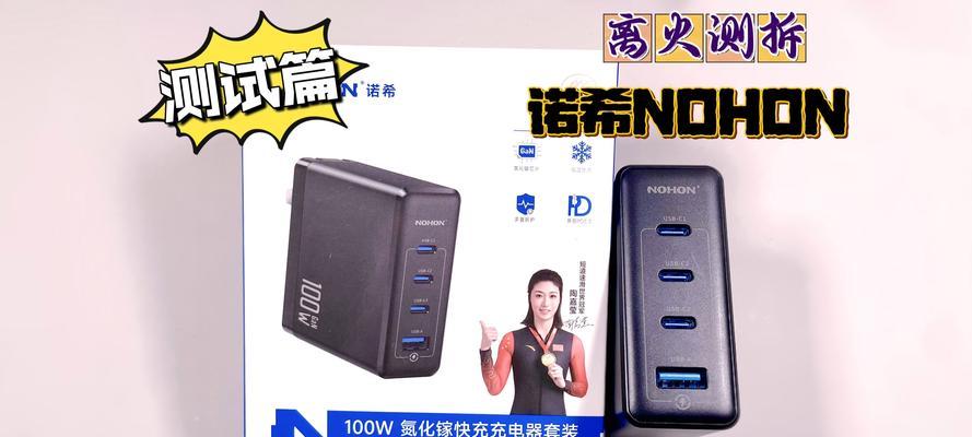 诺希手机充电器插头的正确使用方法是什么？如何确保安全充电？