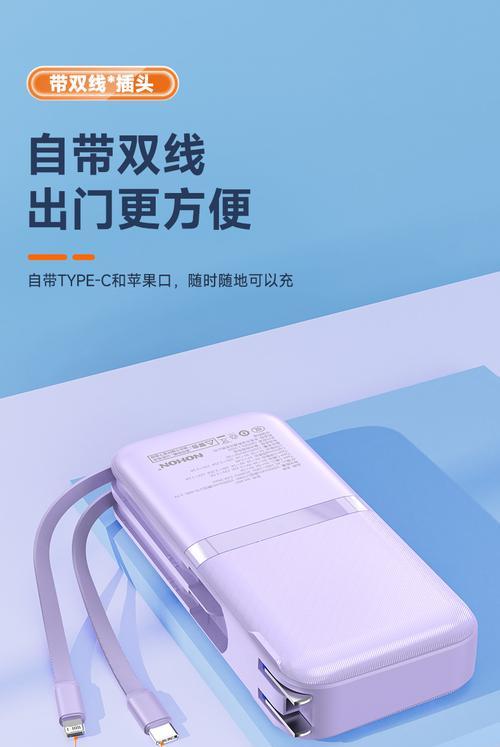 诺希手机充电器插头的正确使用方法是什么？如何确保安全充电？