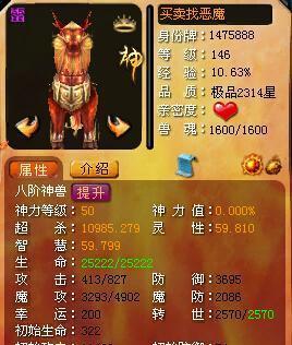 魔域属性宝石怎么选择？加点技巧是什么？
