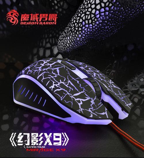 cf狗3dpi应该调到多少？调整后有什么影响？