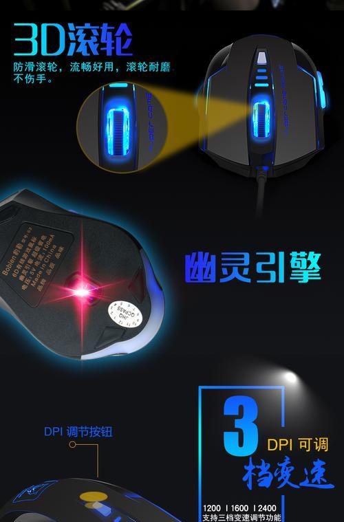 cf狗3dpi应该调到多少？调整后有什么影响？