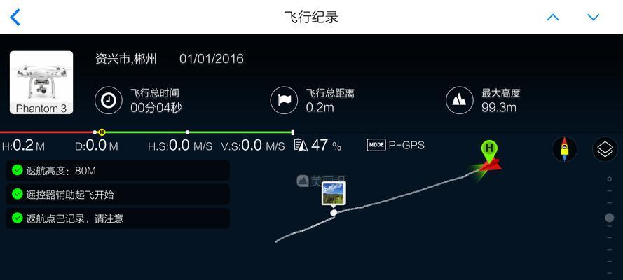 大疆图传连接苹果电脑的操作步骤是什么？