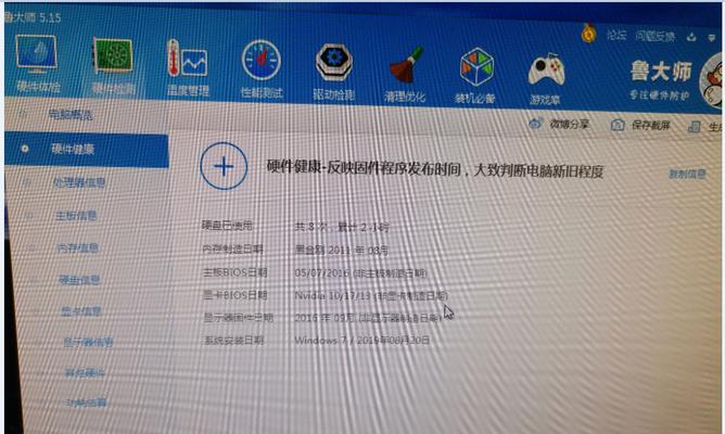 跑分65万在cf中的帧数表现如何？
