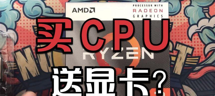 跑分65万在cf中的帧数表现如何？