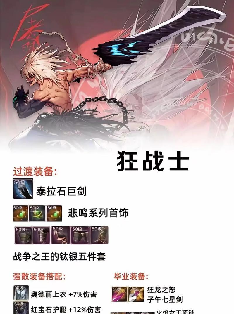 dnf武器技能释放的正确方法是什么？