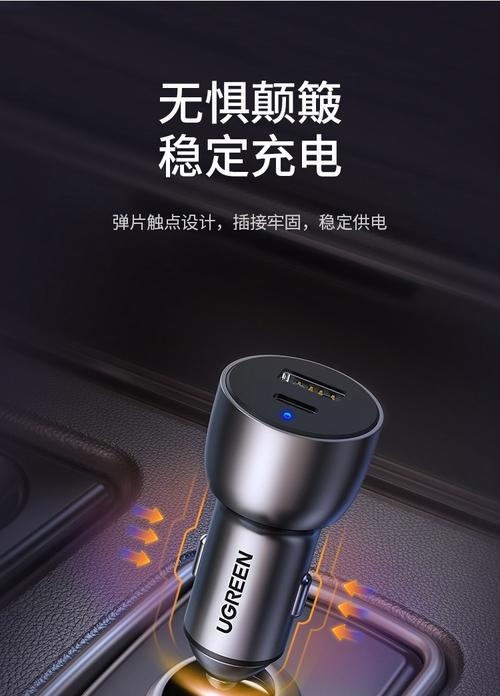 绿联充电器手机电源线怎么接？接线步骤和注意事项是什么？