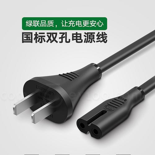 绿联充电器手机电源线怎么接？接线步骤和注意事项是什么？