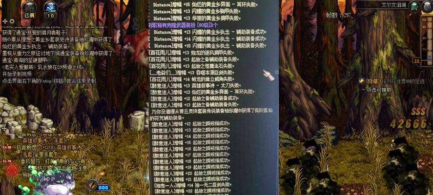 dnf游戏中增幅装备需要哪些材料？