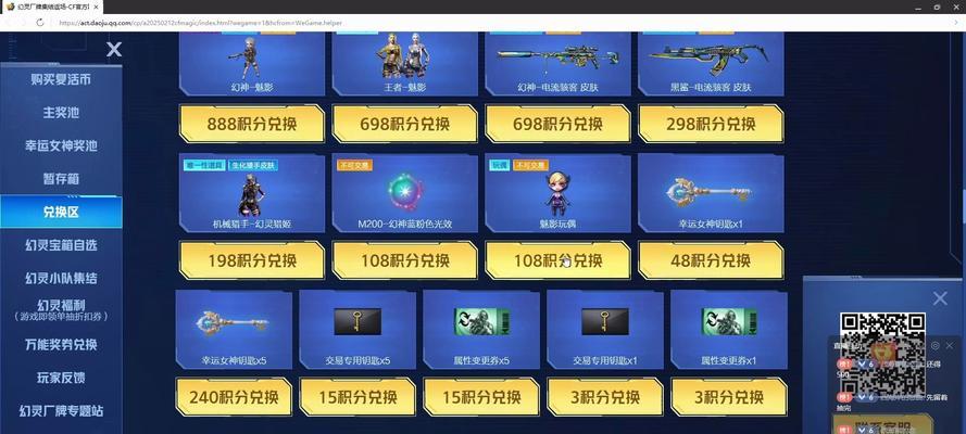 cf端游集齐所有物品需要多少费用？性价比最高的获取方式是什么？