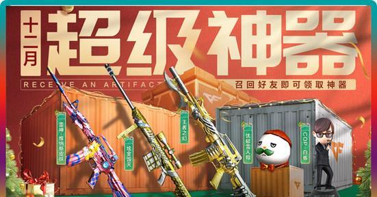 cf端游集齐所有物品需要多少费用？性价比最高的获取方式是什么？