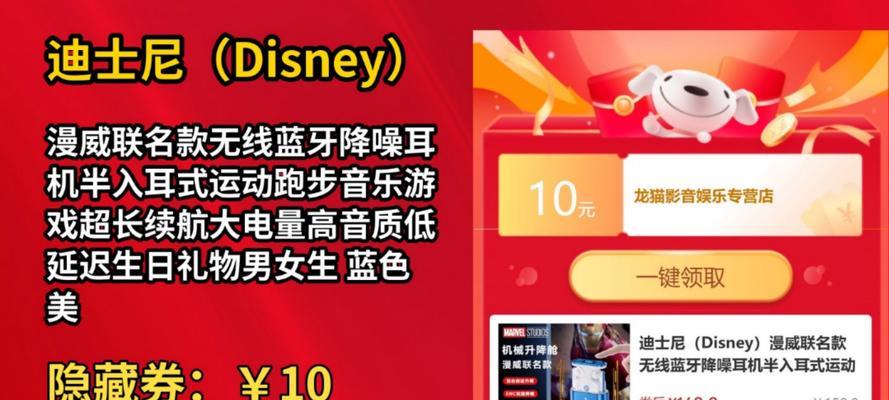 迪士尼耳机滑盖蓝牙如何配对？使用中有哪些注意事项？