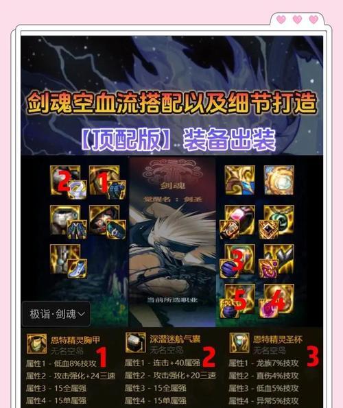 剑魂超世界怎么打技能？有哪些技巧？