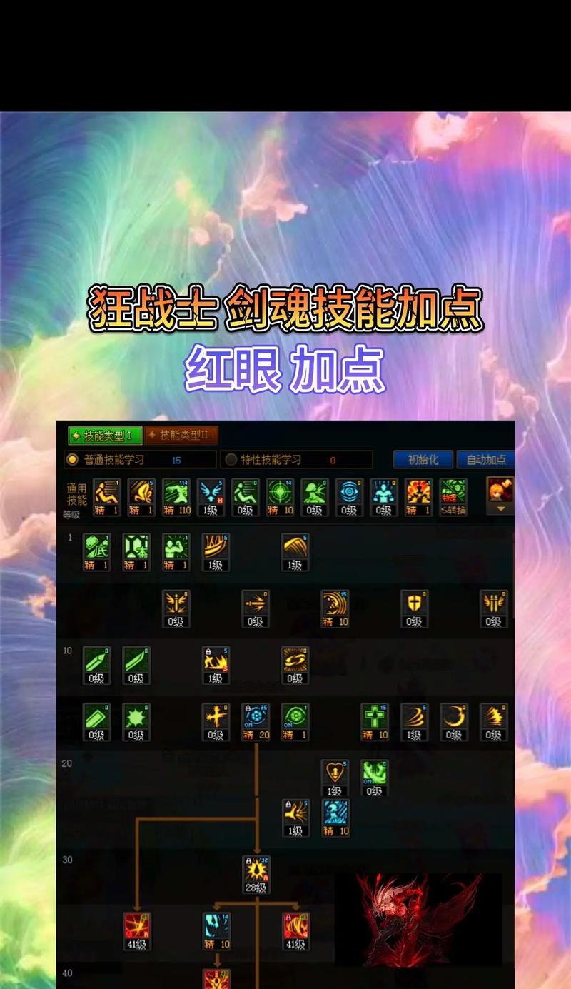 剑魂超世界怎么打技能？有哪些技巧？