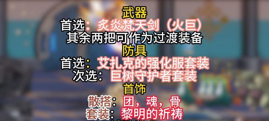 地下城驱魔主武器入手途径？如何强化？