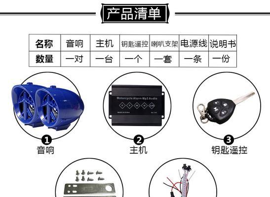 车载低音炮远程音量控制的作用是什么？