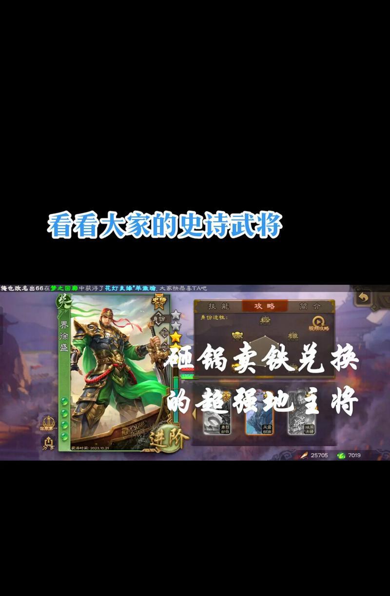 三国杀十周年庆典能获得哪些官阶？如何通过活动提升官阶？