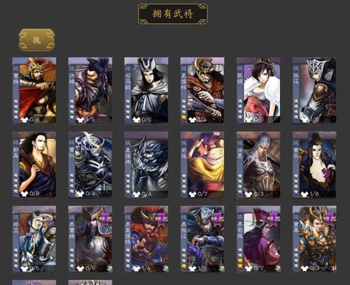 三国杀十周年庆典能获得哪些官阶？如何通过活动提升官阶？