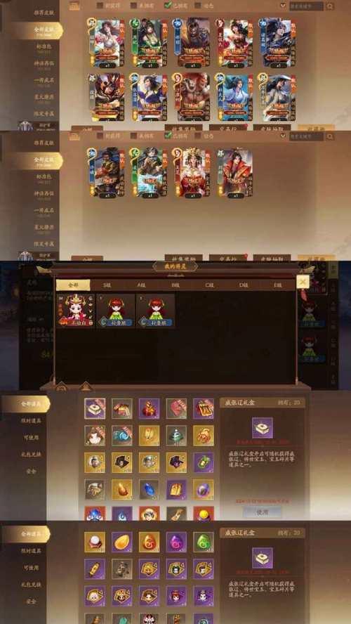 三国杀十周年庆典能获得哪些官阶？如何通过活动提升官阶？