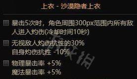 dnf魔道扫地技巧是什么？