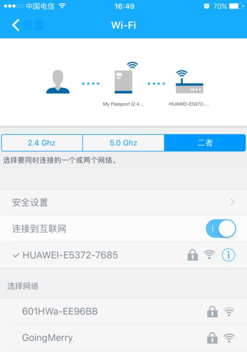 外接移动硬盘设置步骤是什么？