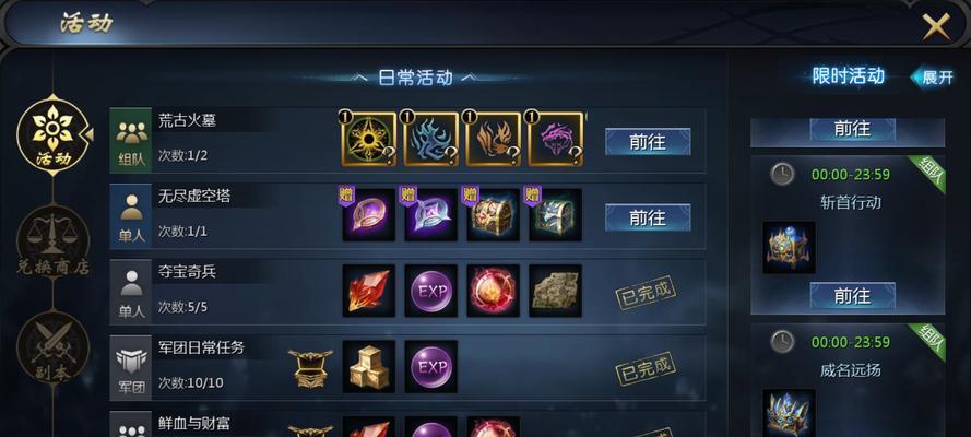 魔域免费领取双倍经验的方法是什么？