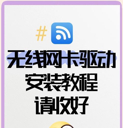 华硕ax88无线网卡如何安装？使用中遇到问题怎么办？